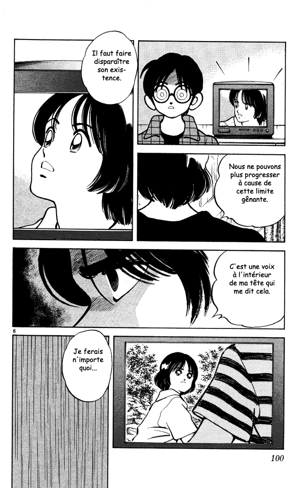 img Itsumo misora 6